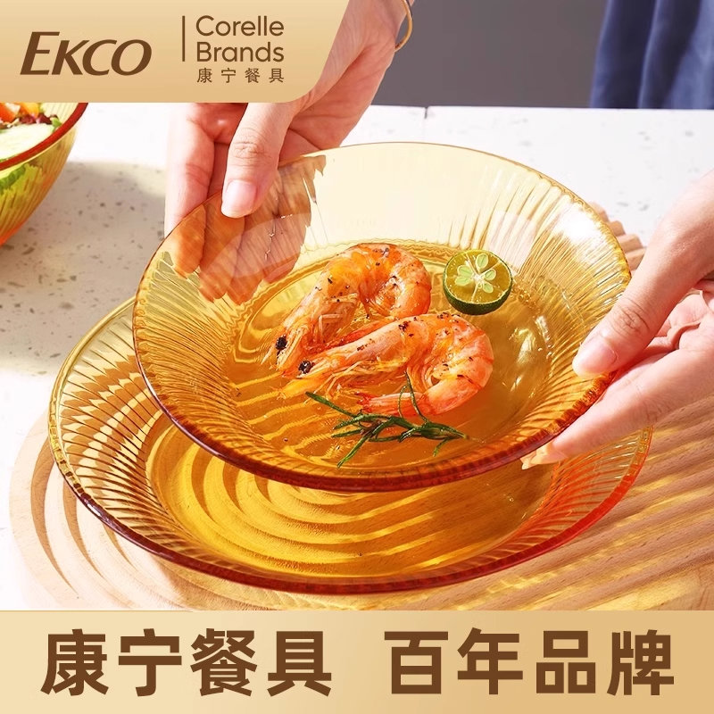 美国康宁餐具玻璃盘耐高温微波炉菜盘家用碟子客厅水果盘子高