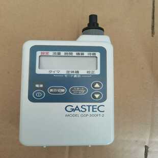 300FT GSP 自动恒流大气采 科思特 基数电子 GASTEC