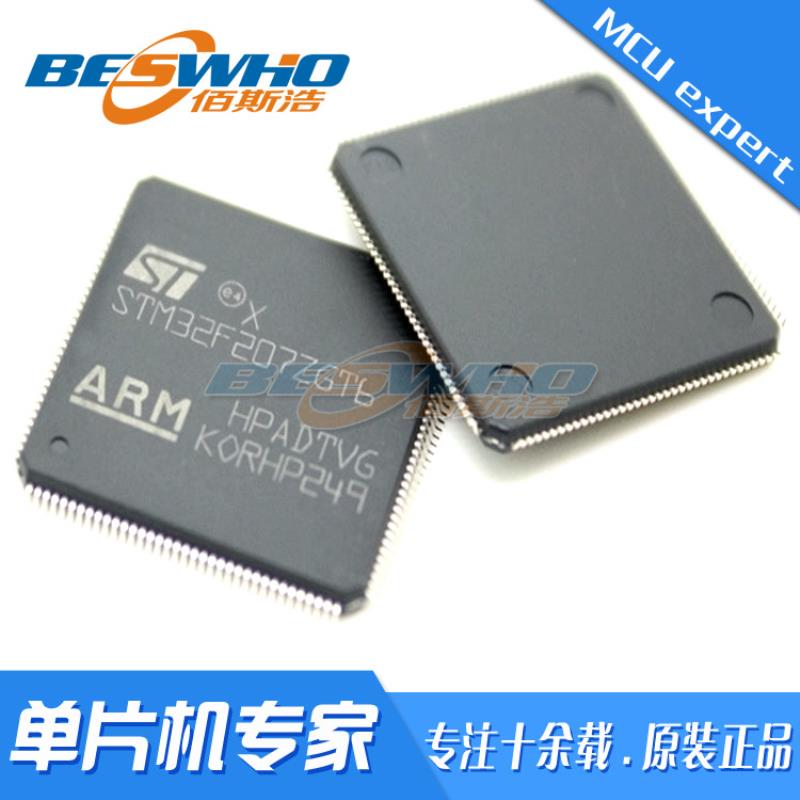 STM32F100ZET6B 贴片 QFP144 MCU单片机 芯片IC 全新 原装现货