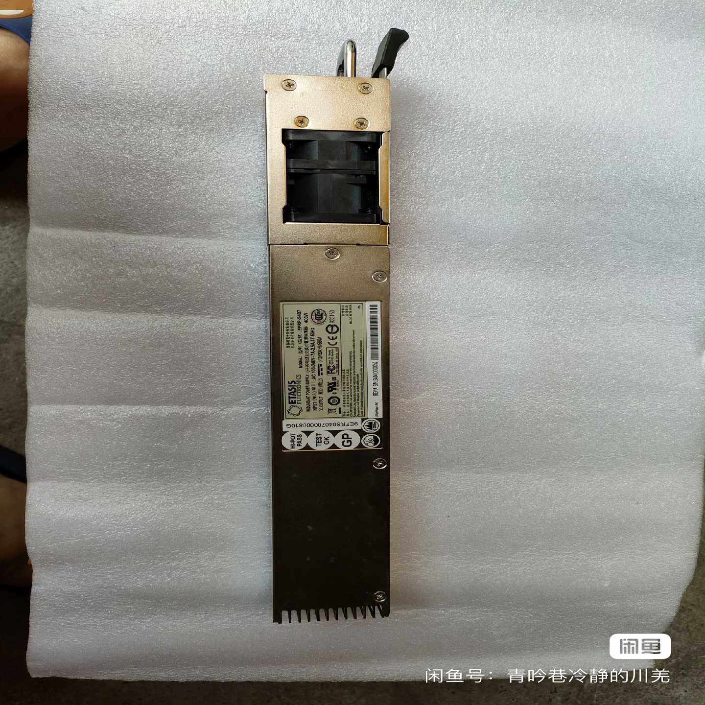 飞塔Fortinet EFRP-S407 用于FG-800C【鑫鑫商铺】