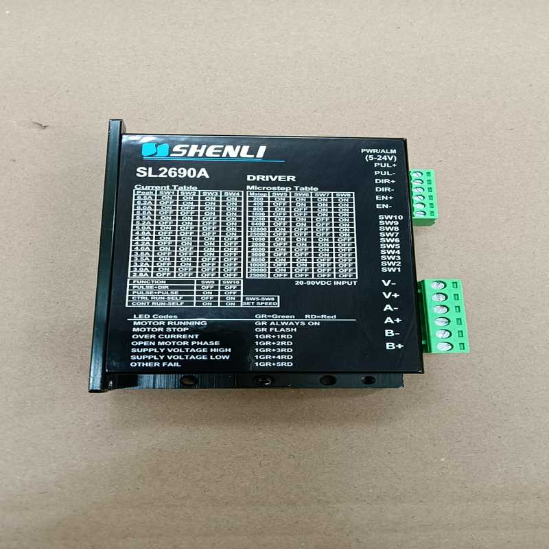 议价12个申力SL2690A两用86步进电机驱动器
