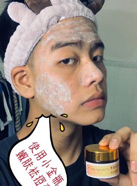 微商小金瓶嫩肤祛痘膏 吉宝团老款祛痘膏有效祛痘