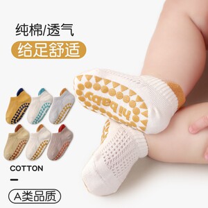 喜得瑞棉质89.4%聚酰胺9.6%男女通用婴儿网眼船袜夏季防滑地