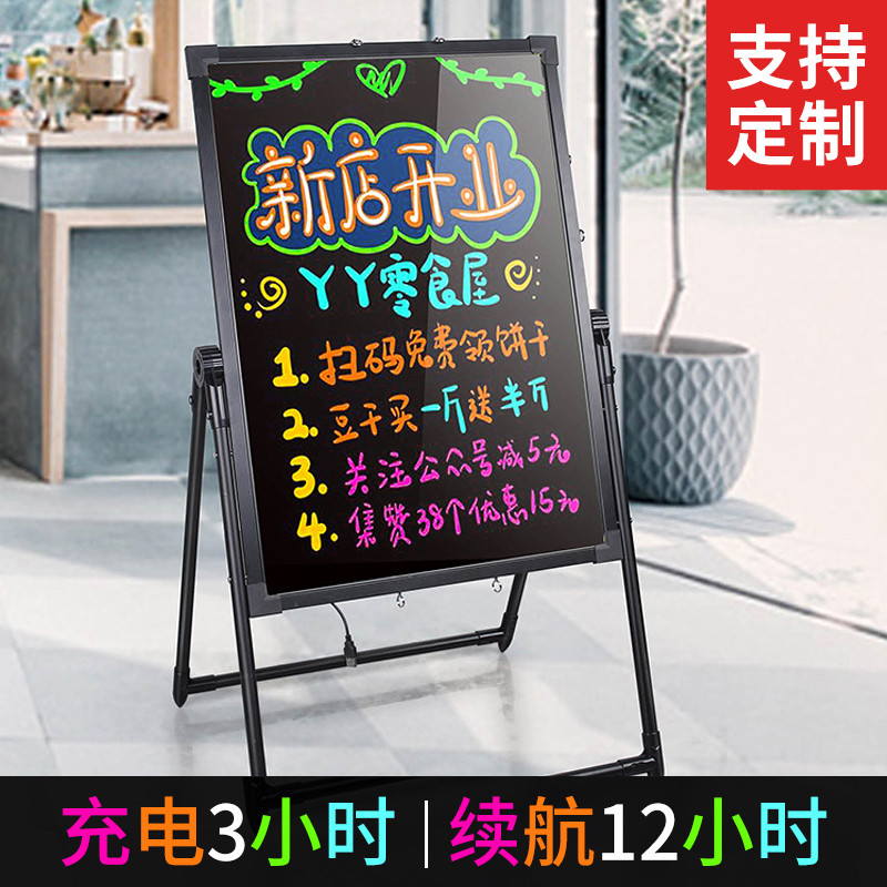发光小黑板荧光板广告板展示用广告手写店铺夜市摆摊挂式店
