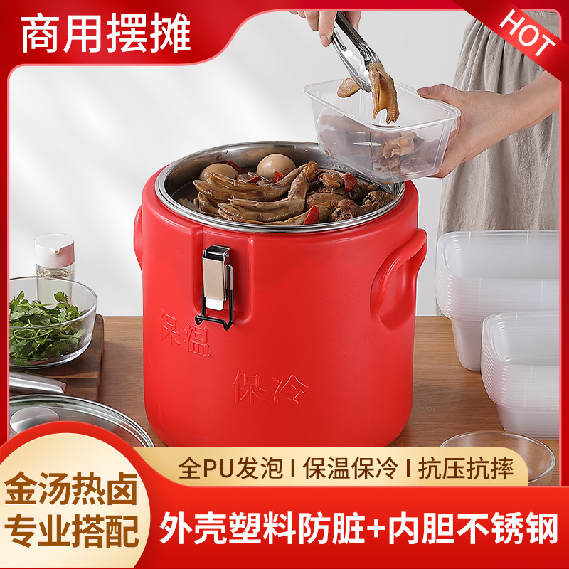 不锈钢保温桶用大容量摆摊热卤肉带玻璃盖快餐豆浆食堂保温饭桶