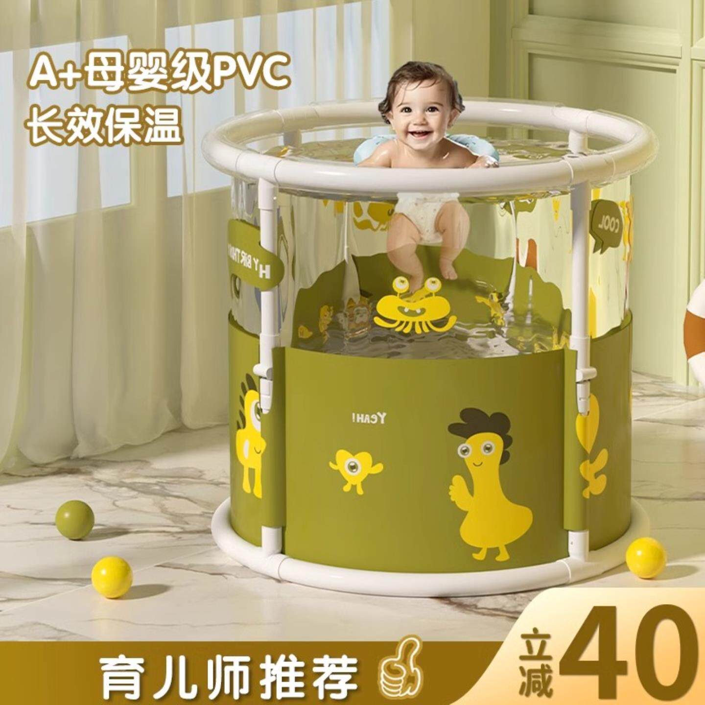 婴儿游泳桶儿童泡澡桶宝宝浴盆家用透明游泳池洗澡桶可折叠浴桶