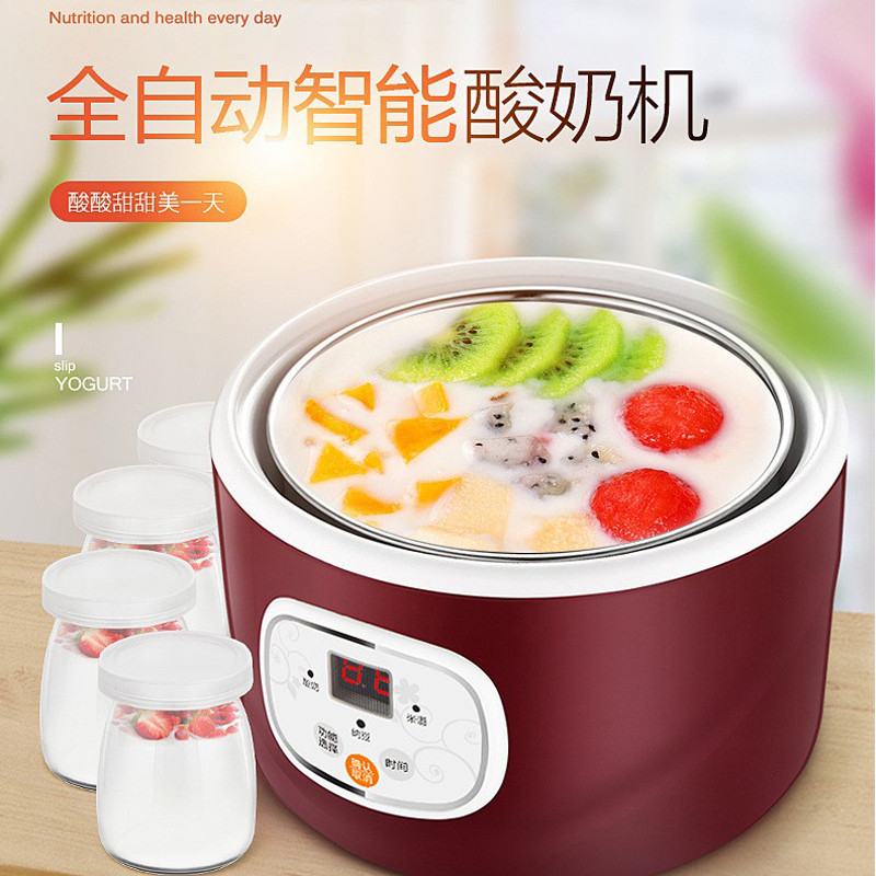 领锐恒温迷你酸奶机家用全自动酿米酒纳豆发酵锅不锈钢内胆分杯