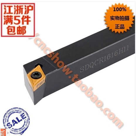 外圆车刀107.5度 SDQCR2020K11/SDQCL2020K11 直销