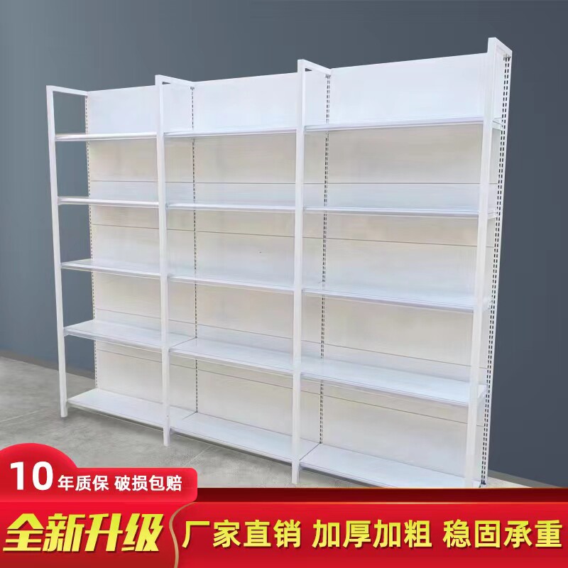 超市货架展示架便利店母婴文具店药店置物架百货商店小卖部零食架
