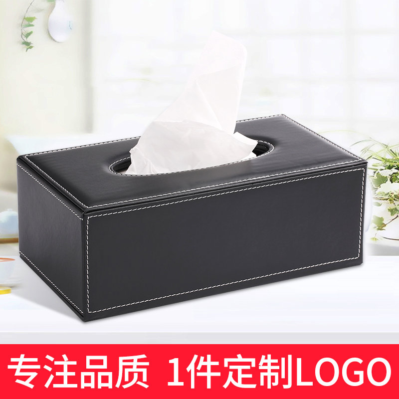 皮革纸巾盒创意家用客厅高档皮质抽纸盒办公室酒店广告纸抽盒