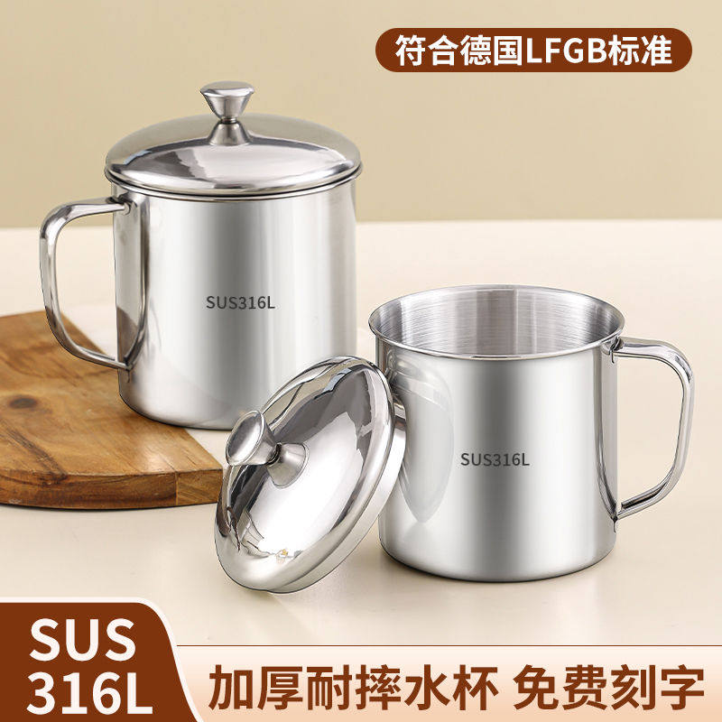 316不锈钢茶杯304食级茶缸子怀旧老式加厚带盖铁杯子大容量