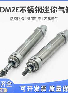 迷你气缸CDM2BZ20-25/50/75/100/150/200 CDM2E20-40/250/300AZ