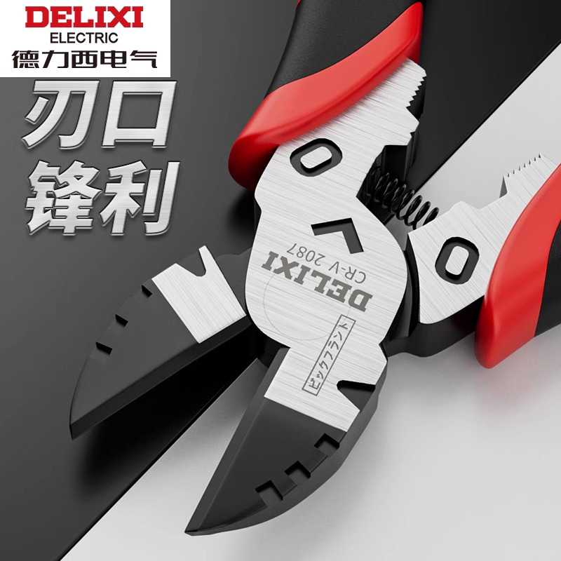 德力西斜口钳6寸电工专用剪线钳偏口钳子斜嘴钳可剪钢丝钢丝