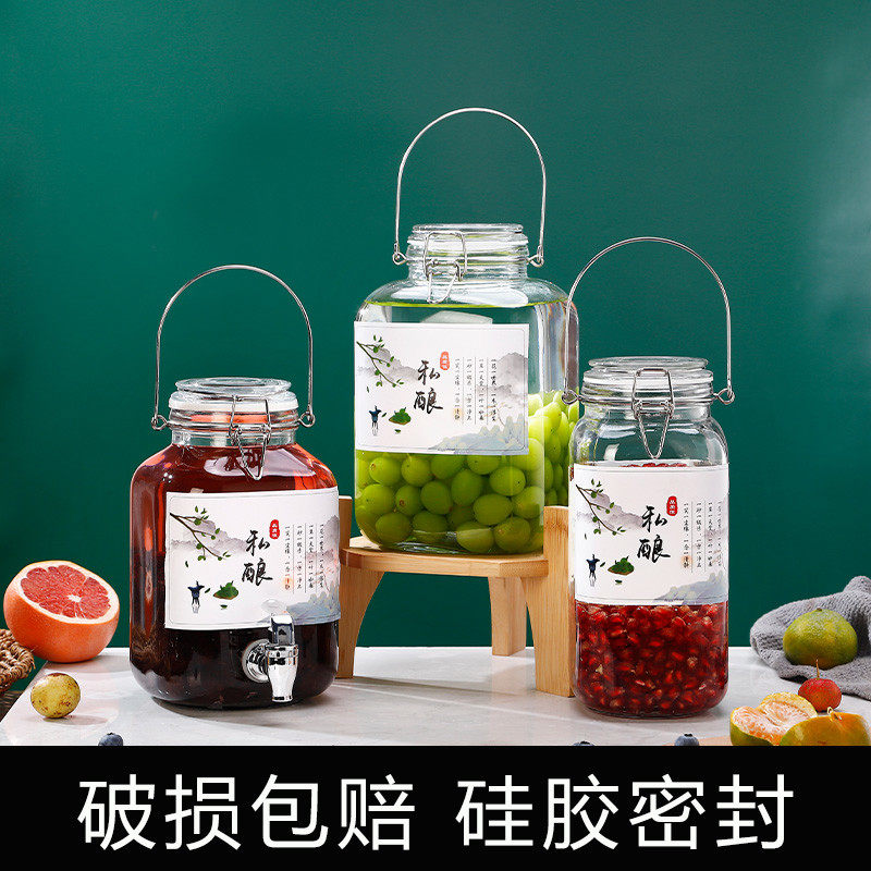 酿酒罐杨梅酒容器空瓶酒坛自制存酒桶玻璃密封罐泡酒瓶青梅果