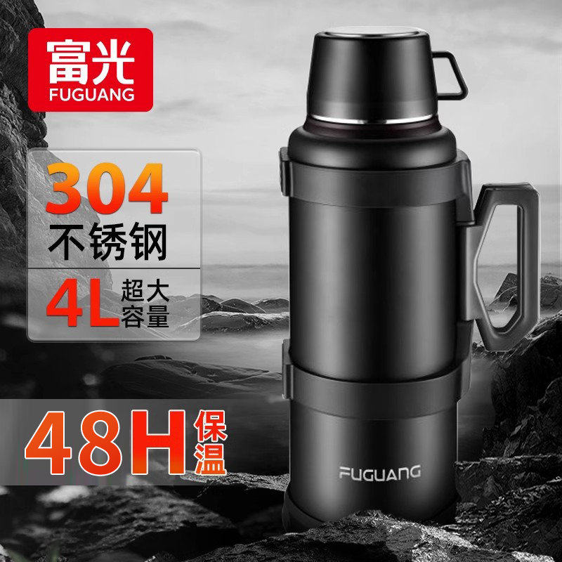 富光保温杯大号大容量不锈钢户外保温壶热水瓶便携车载家用旅