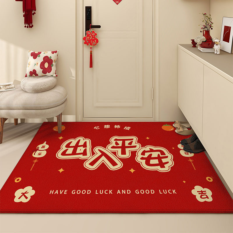 出入平安地垫入户门垫红色喜庆门口进门地垫新款乔迁新居防滑