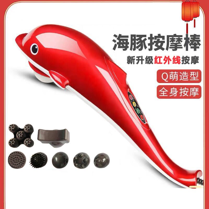 俊瑶海豚按摩器棒电动敲打锤背部腰部颈椎手持式全身多功能震
