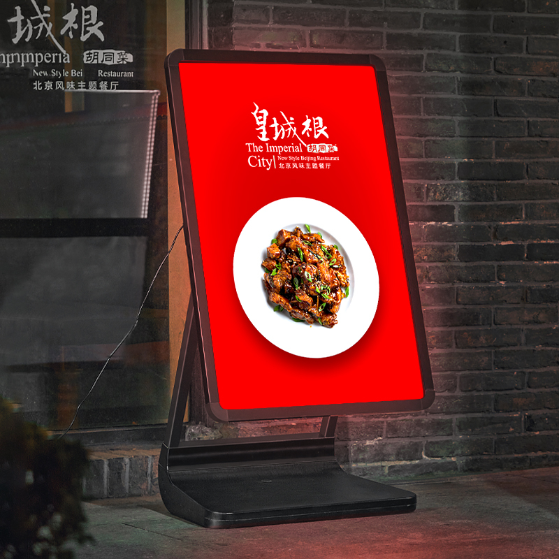 门口海报架灯箱广告发光展架立式落地式户外移动招聘led招架