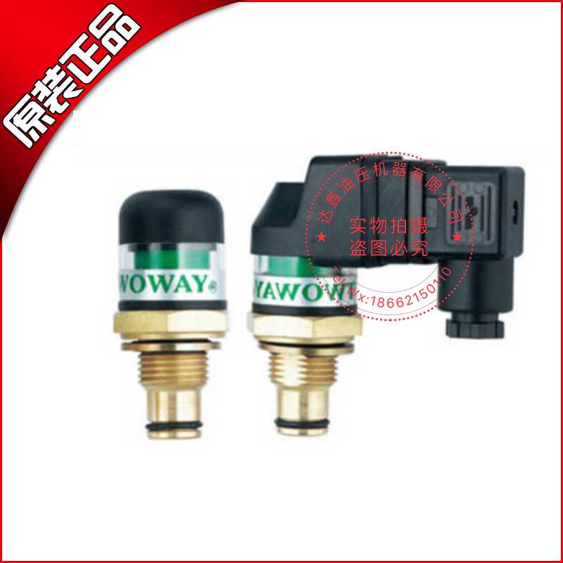 代理台肯TWOWAY油电压力差开关TW-S3A-05 TW-S5A-05 18 20