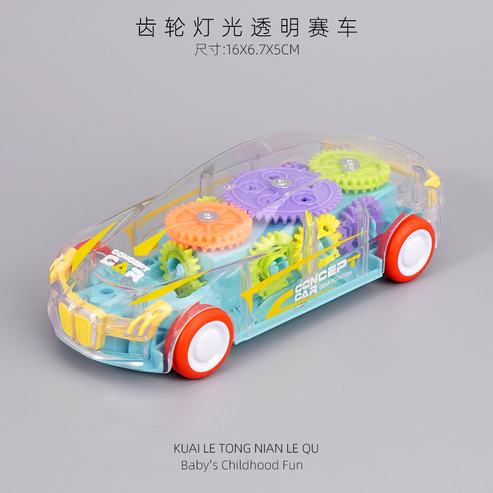 儿童惯性赛车玩具万向透明齿轮火车列车和谐号1-3岁宝宝仿真模型