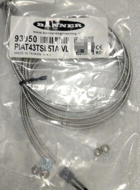 邦纳对射光纤传感器PIAT43TSL5TA-VL--议价商品