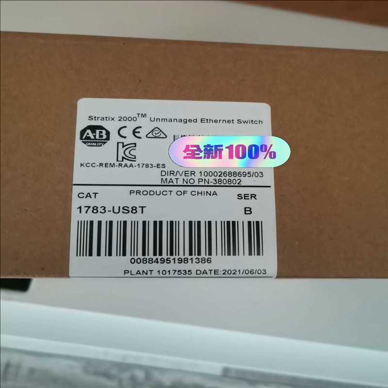 1783-US8T    原装现货（崽载电子）