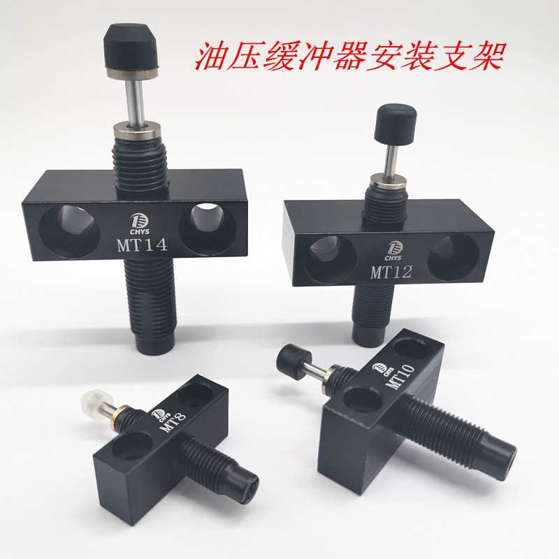 油压液压缓冲器安装支架固定座法兰RB08-X331/RB10/RB14/RB20/