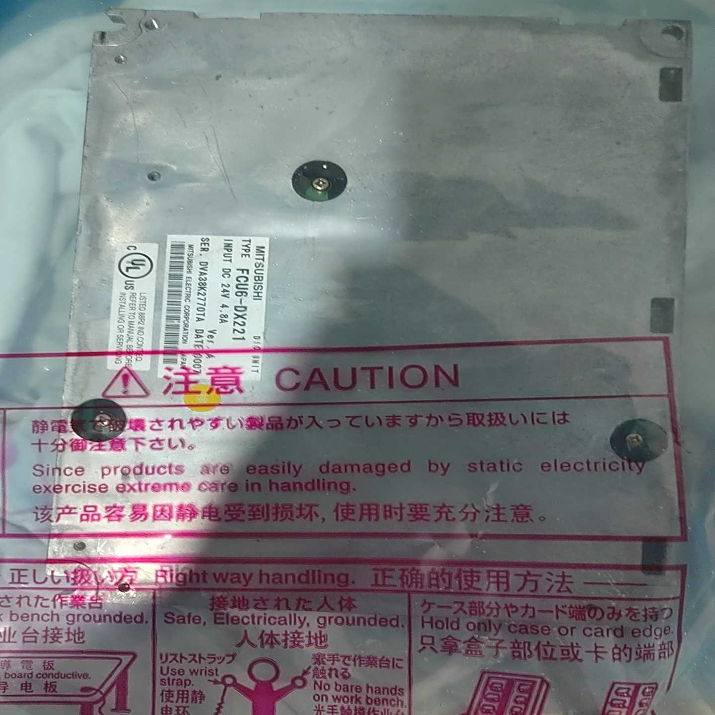 FCU6-DX221三菱数控HR682A HR682模块HR（豆豆设备）