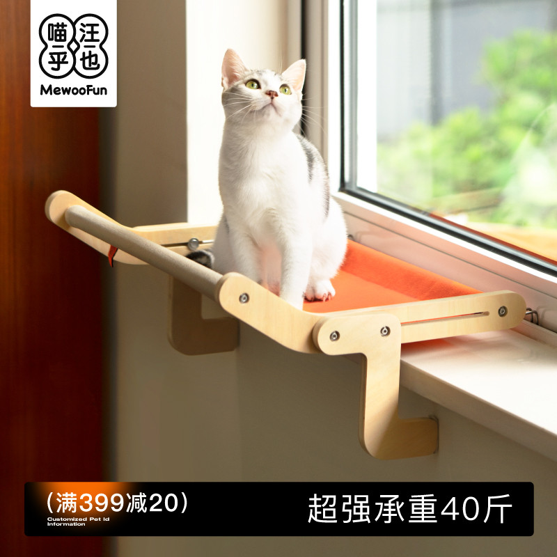 猫用窗台躺椅猫窓边挂窝简易版猫窗边挂床猫窓台吊床多场景适