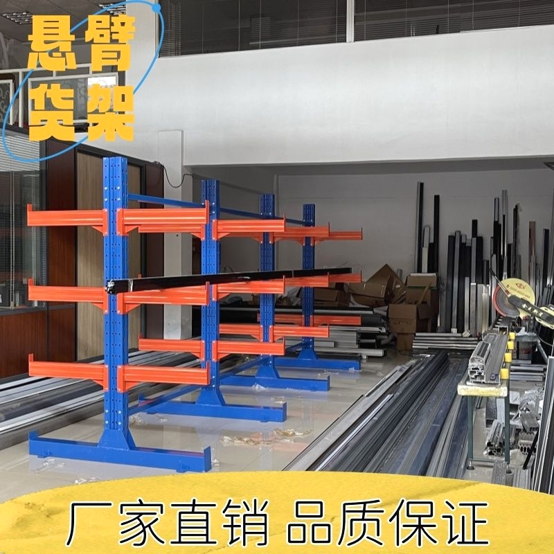 重型悬臂式货架单面双面铝型材架水管不锈钢管材组装加厚托臂货架