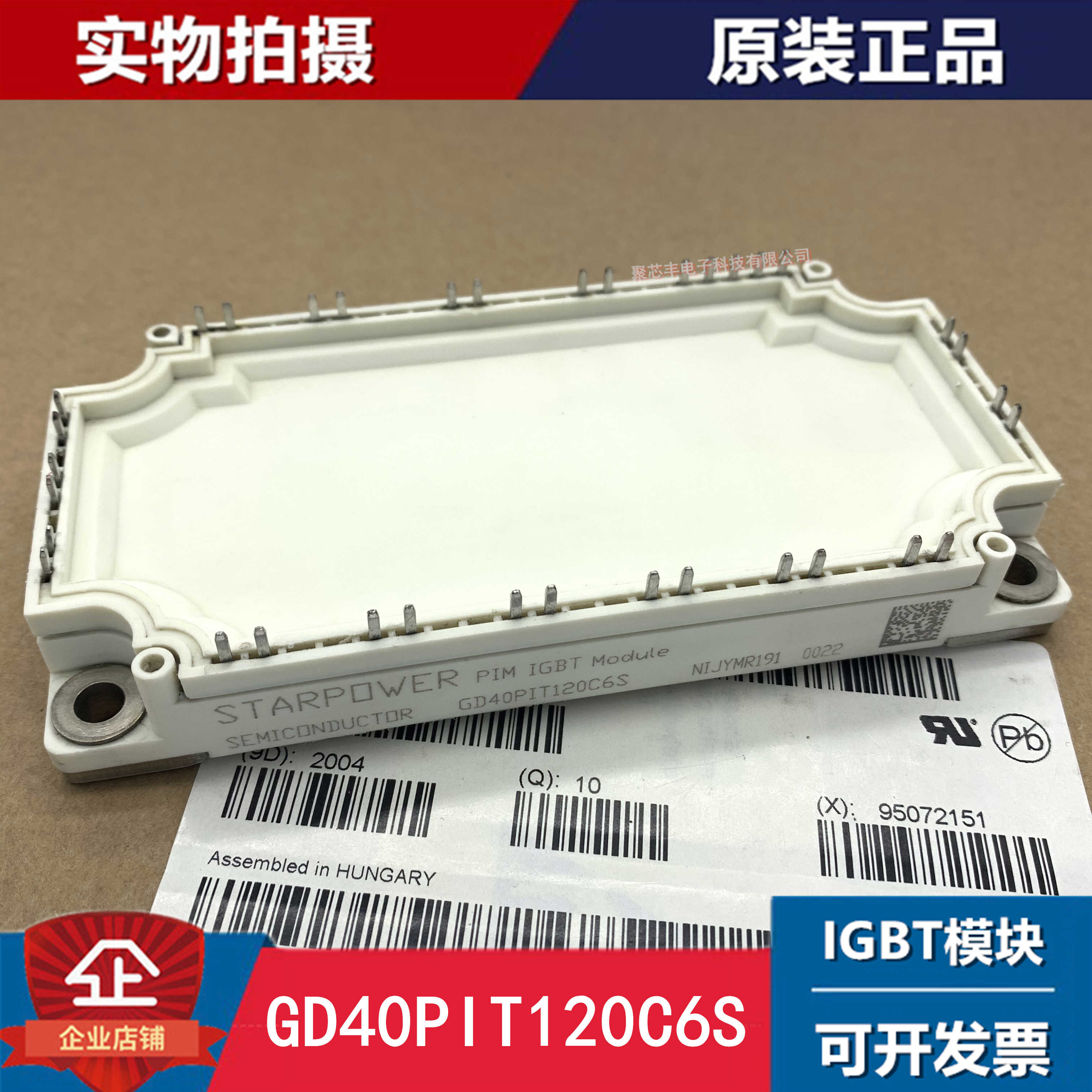 GD50PIL120C6S GD75PIT120C6S GD40PIY120C6S GD40PIL120C6S