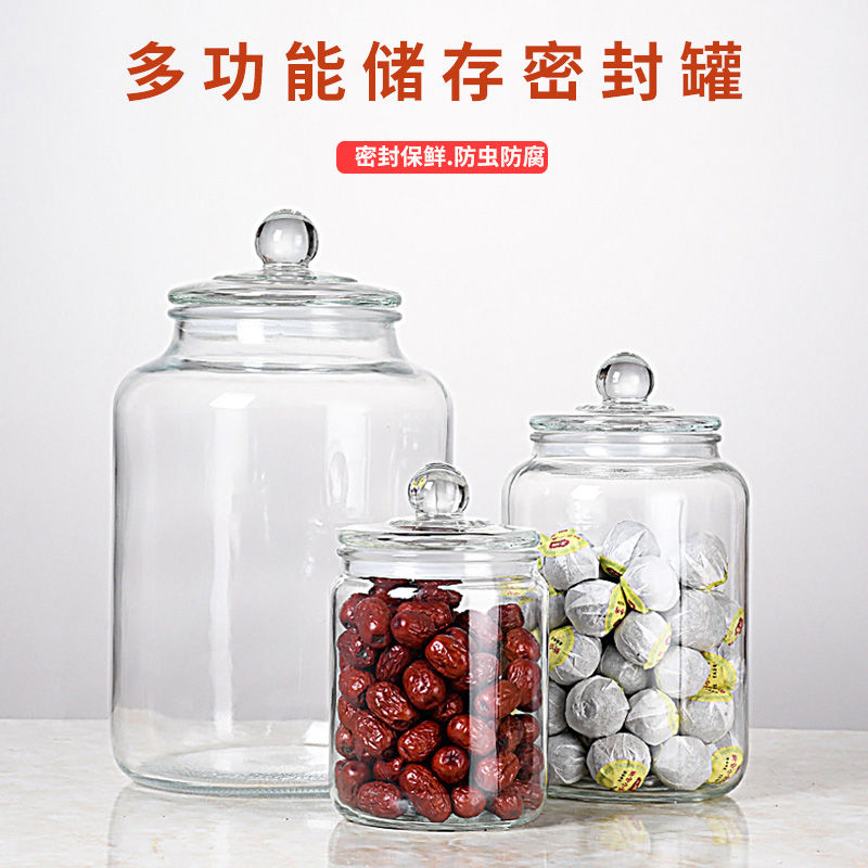 新铅玻璃大容量密封罐 储物罐 药材展示瓶 用家用皆宜