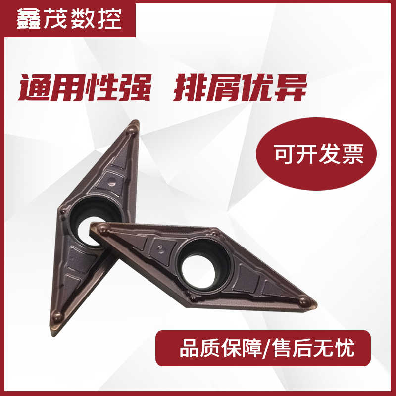 普锐克35度数控车刀片VBMT160408-MV XM15TF 160404-MV单面不