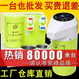 家峰车载饮水机24v大货车专用热水器智能加热器冷热电热杯烧水壶