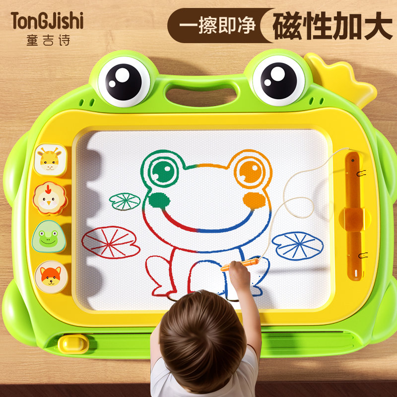 儿童画板家用幼儿磁性写字板1一3岁宝宝2涂鸦5磁力画画玩具可