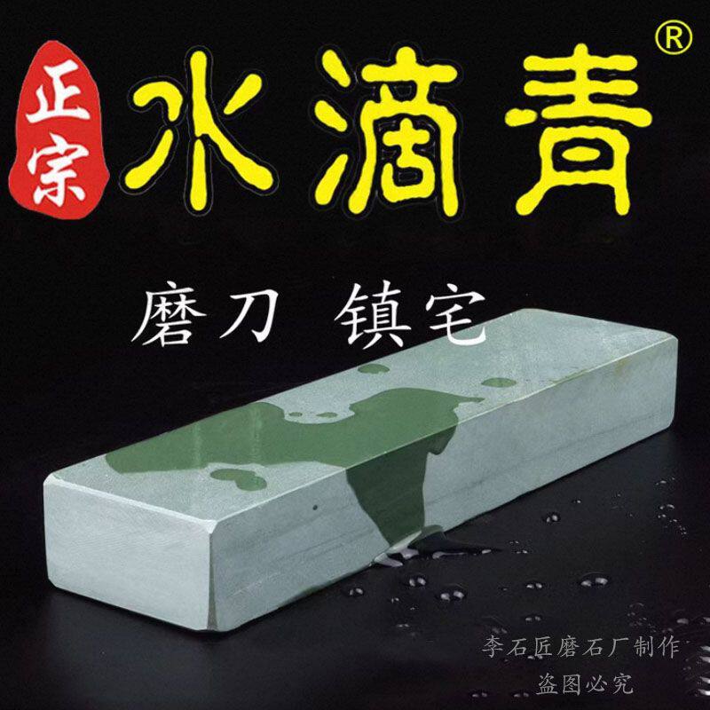 家用天然磨刀石菜刀细磨油石大号开刃粗磨防滑用刀口精磨打浆