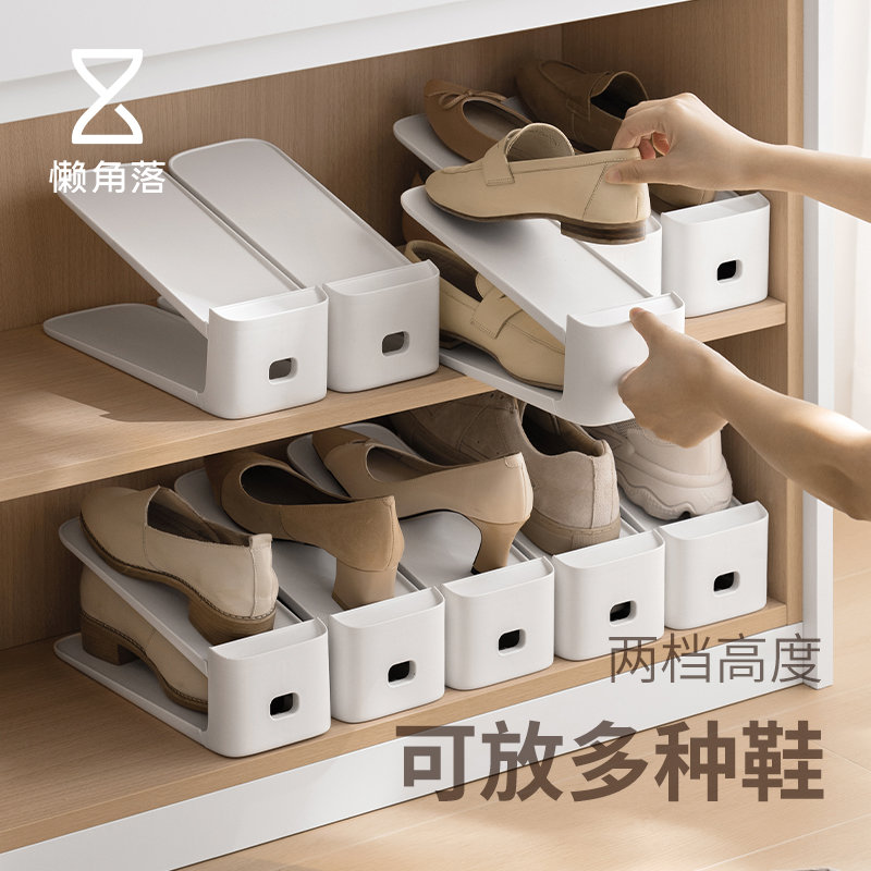 懒角落鞋架省空间双层鞋托架可调节鞋子收纳架鞋柜分层隔板置