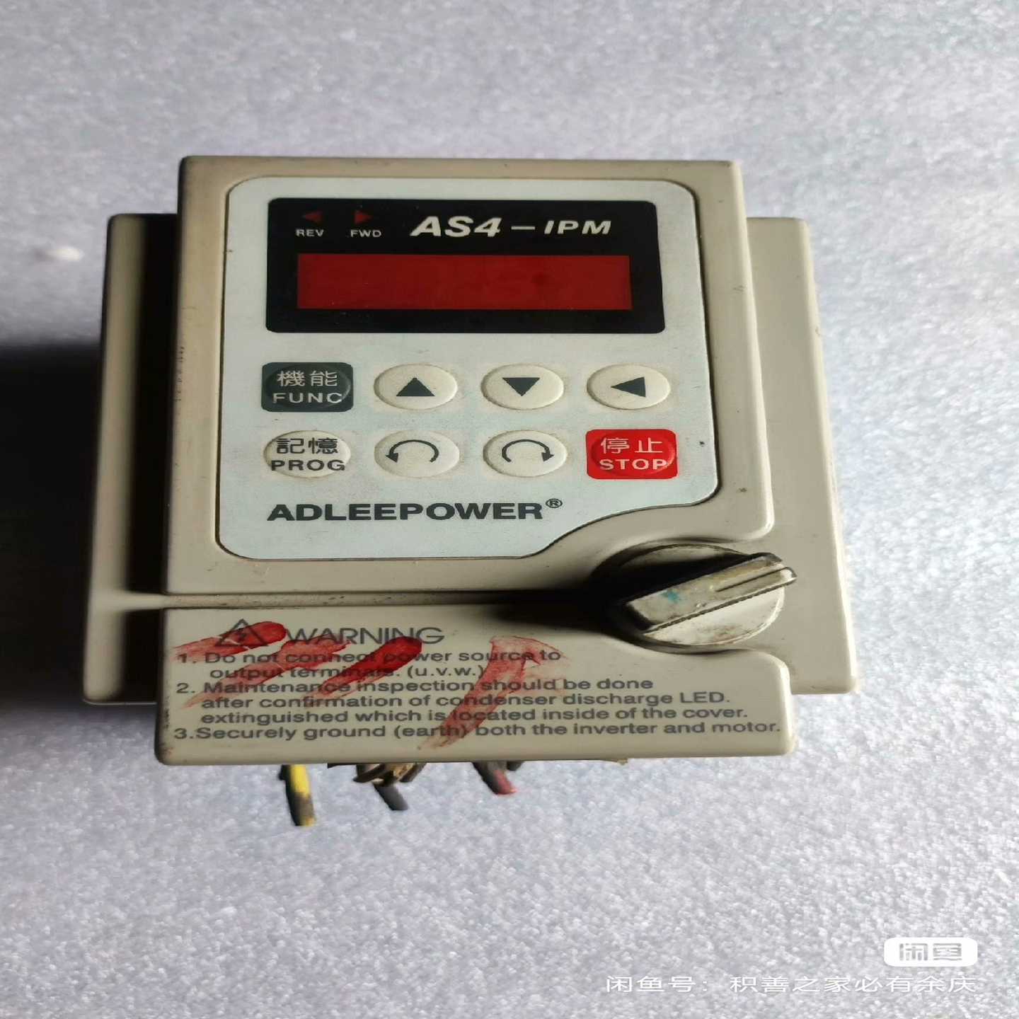 爱得利变频器AS4-307R成色如图实物拍摄;议价