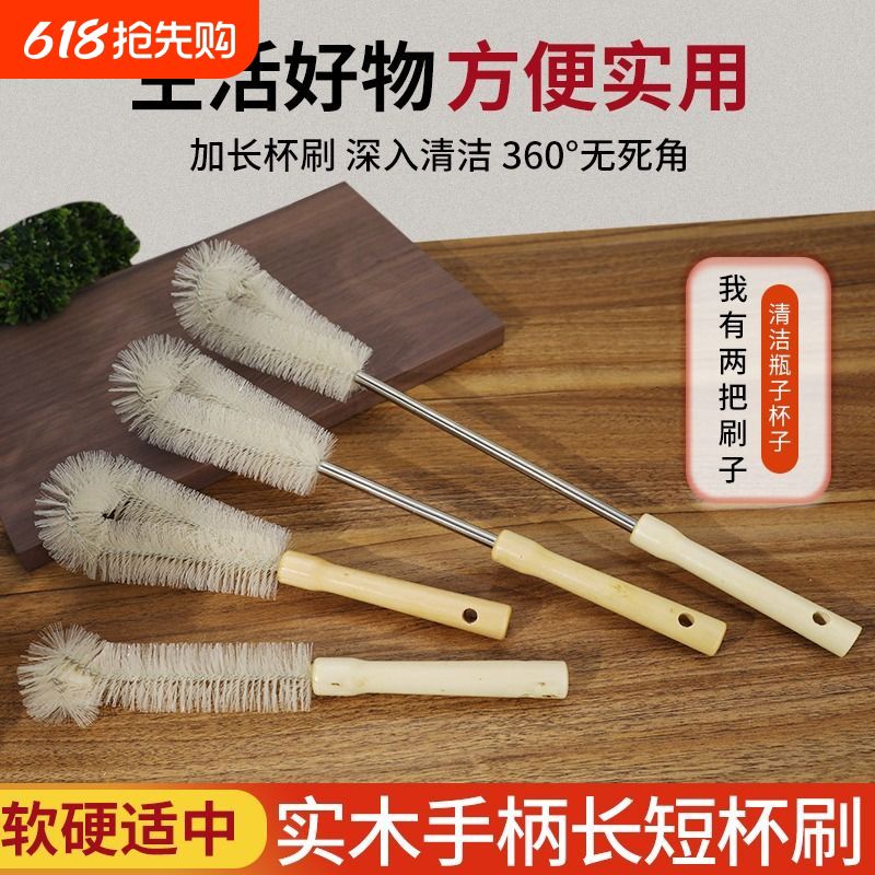 杯刷清洁长柄小刷子破壁机专用清洗神器杯子刷奶瓶的涮子套装