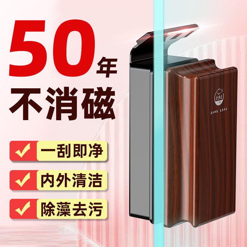老渔匠鱼缸磁力刷清洗神器清洁玻璃擦缸刷除藻死角刮藻刀老