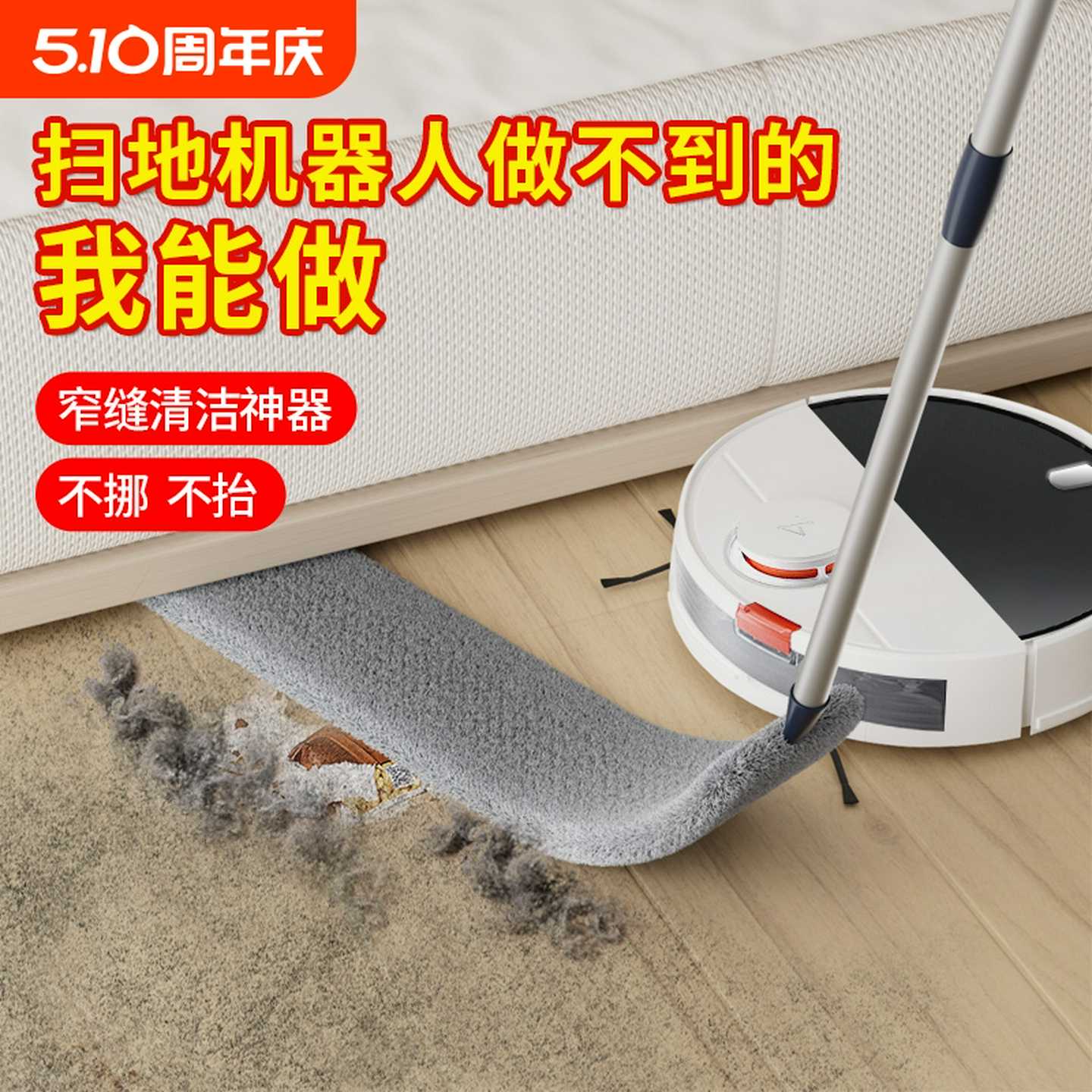 床底清扫神器打扫拖床底下缝隙清洁沙发底灰尘加长除尘掸鸡毛