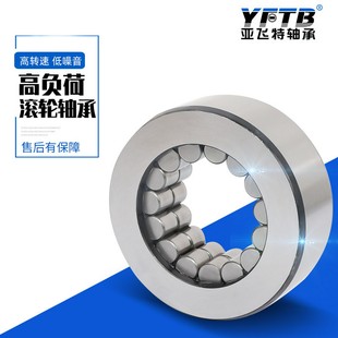 厂家供应支撑滚轮滚针轴承纺织机械用NNTR120290滚轮轴承