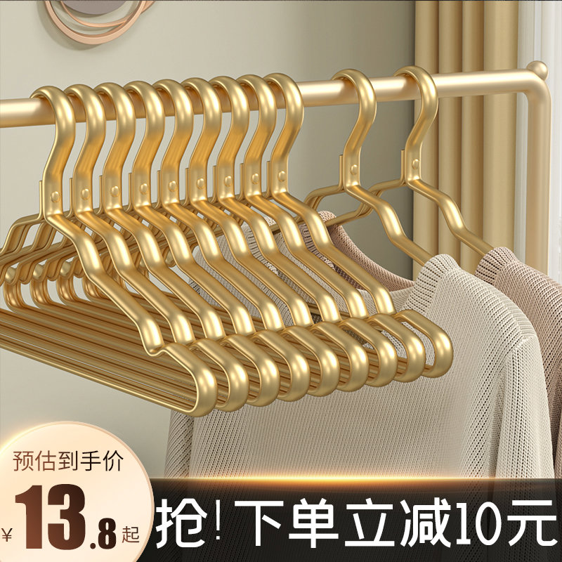 太空铝合金衣架家用挂衣痕加厚高端不锈钢衣挂轻奢高级金色
