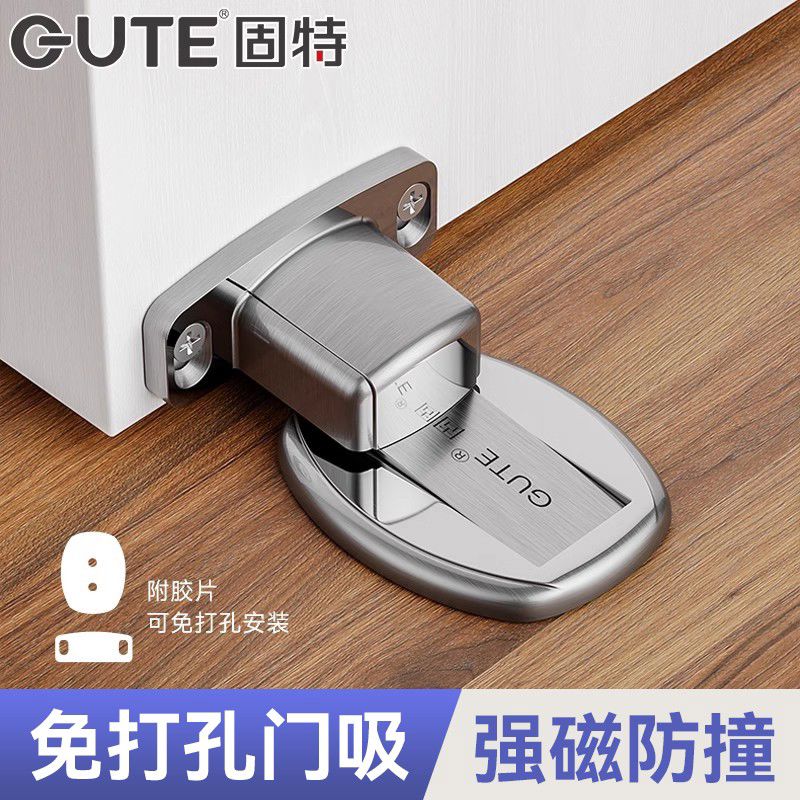 固特门吸免打孔新款吸门器隐形门碰防撞墙吸房门挡卫生间强磁