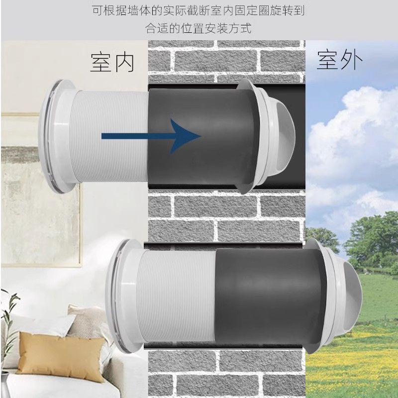 穿墙一体式静音抽风机排气扇窗式壁挂棋牌室新风机系统家用换气扇