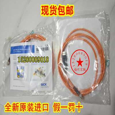 6021195 DSL-8D04G02M025KM1 6034574 DSL-8U04G02M025KM1议价