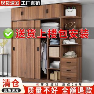 实木色儿童柜子小户型储物衣 推拉门衣柜家用卧室出租房用简易组装