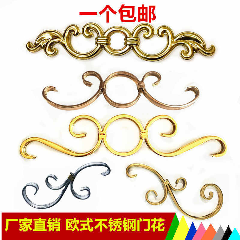 SOS不锈钢门花欧式楼梯装饰花 COC圆圈圆环花304门窗扶手围栏