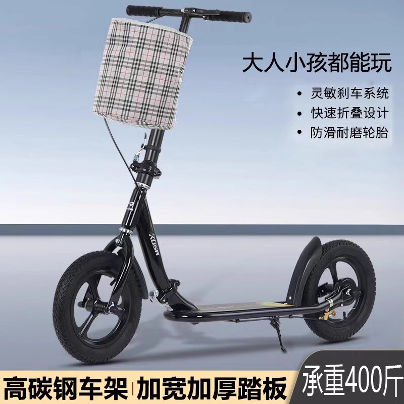 儿童滑板车6-12岁大童学生校园滑板车充气两轮便携折叠脚踏代