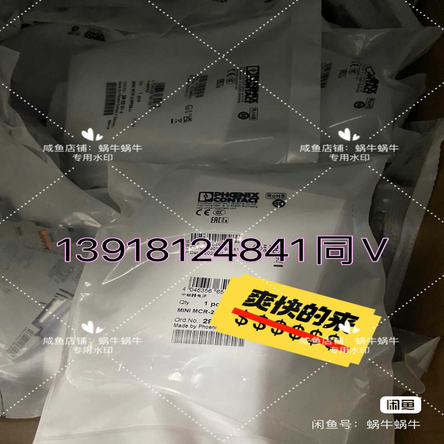 2902014MINIMCR-2-RPSS-I-I【博航商行】